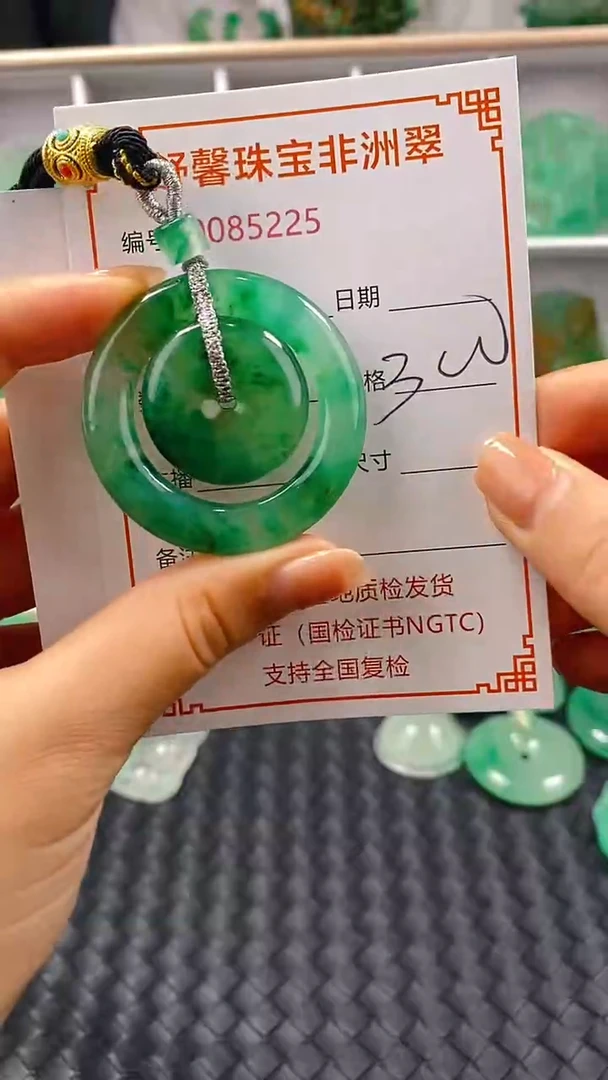 石英岩玉未镶嵌颈饰5225