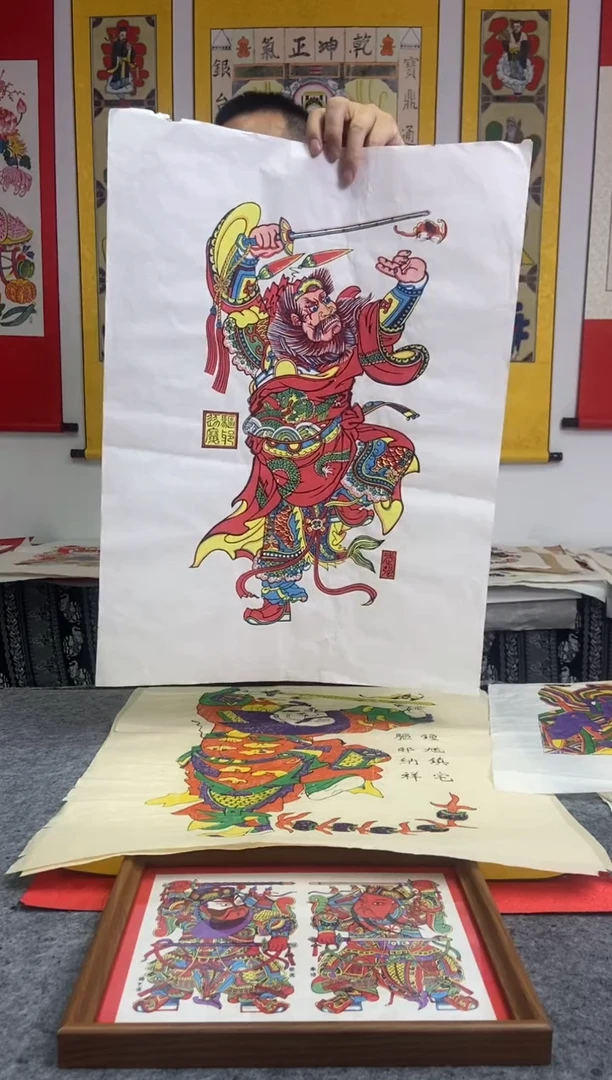 如*花芯大尺幅武强钟馗手工制作精品年画