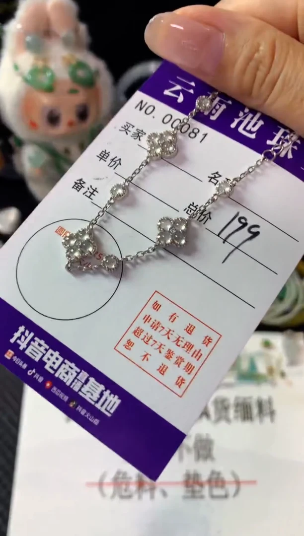 银S925镶嵌手链翡翠翡翠