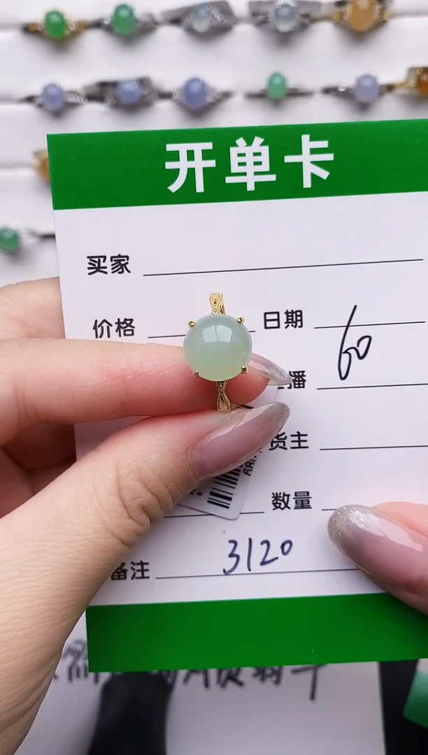 银S925镶嵌戒指翡翠3120