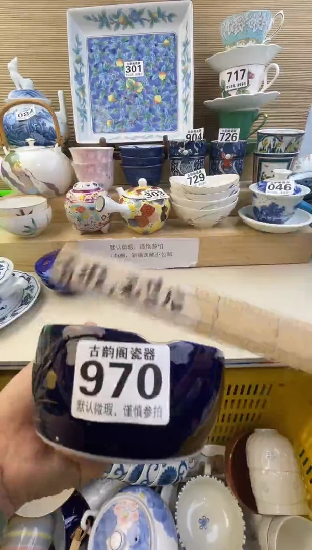 摆件自*?摆件瓷器瓷器瓷器瓷器瓷器瓷器