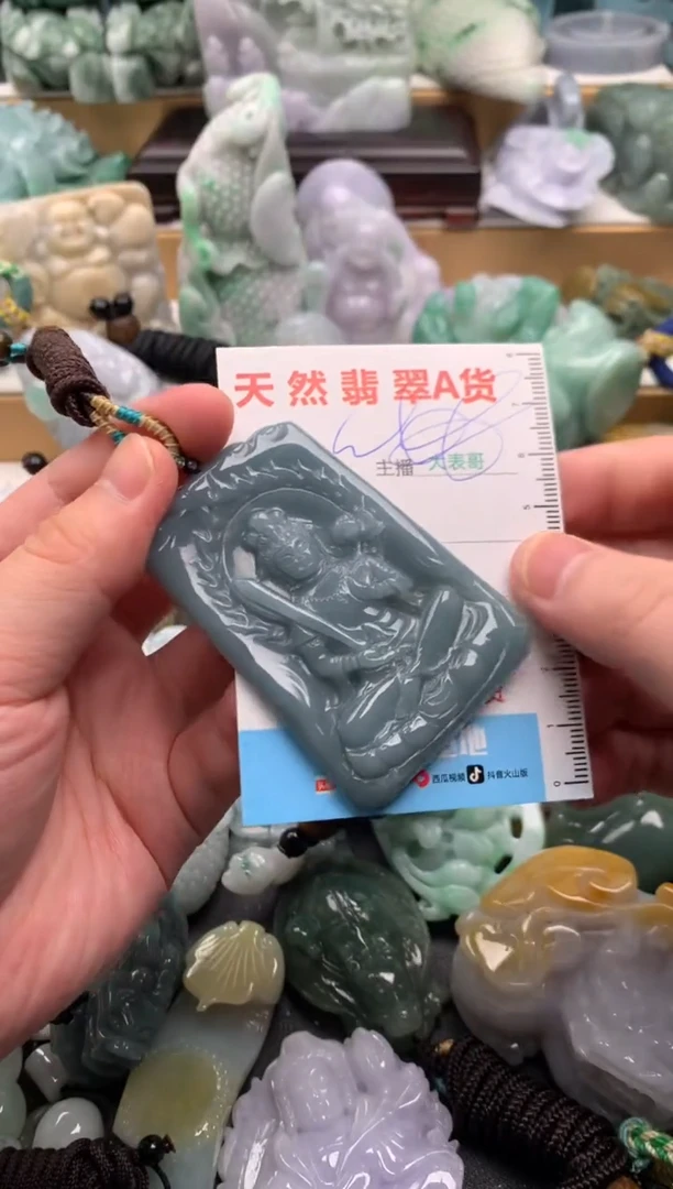 吊坠(不含链)未镶嵌翡翠1
