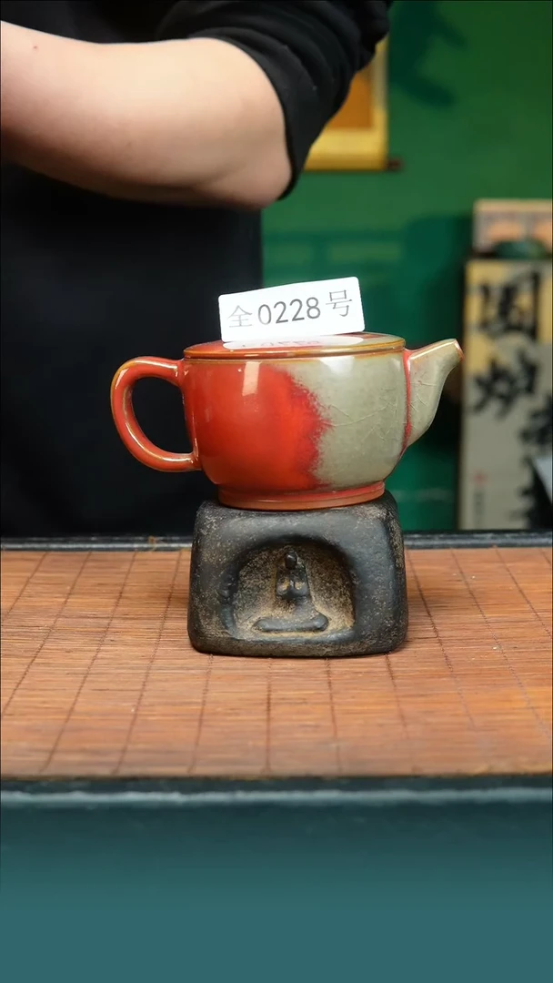 【闪购商品】原矿原产地钧瓷杯壶228