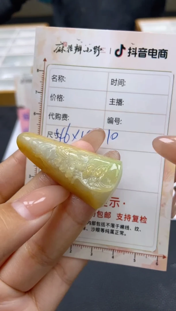 【闪购商品】定制翡翠未镶嵌天然翡翠A货100