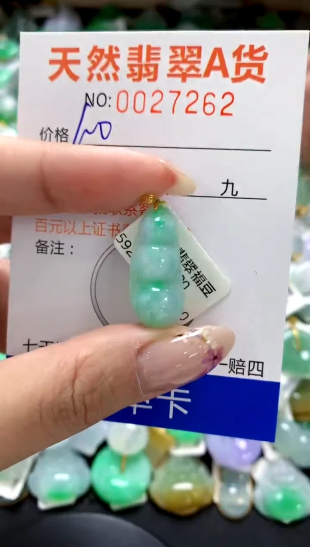 翡翠18K金镶嵌颈饰1111111111111111