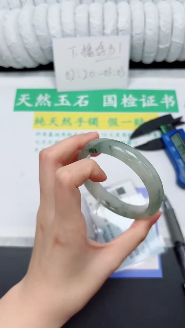 未镶嵌手镯石英质玉246-59.3PH