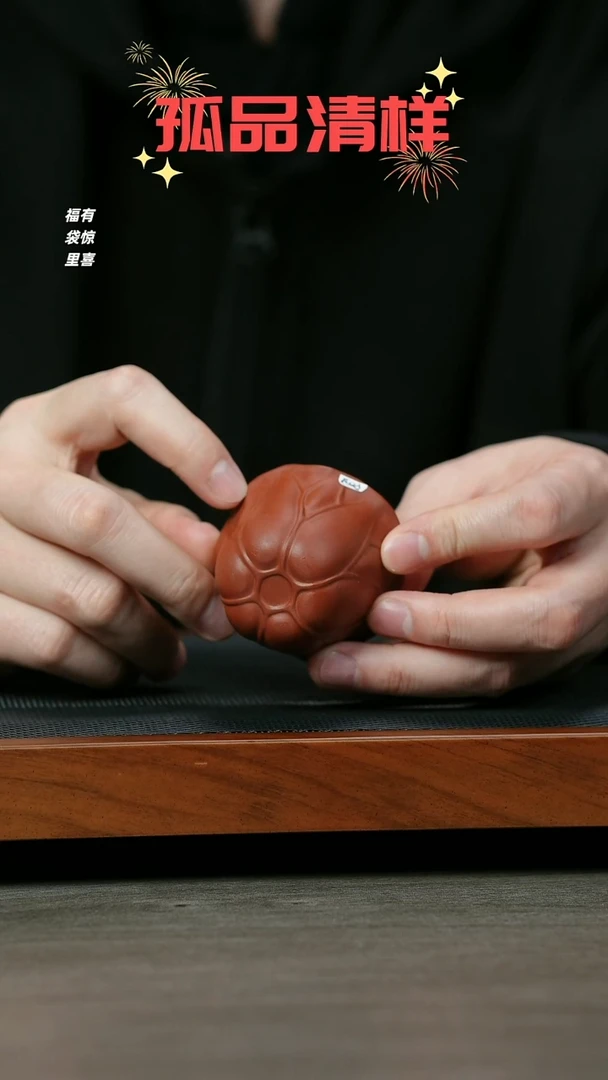 【闪购商品】紫砂茶壶宜兴紫砂F123白菜杯