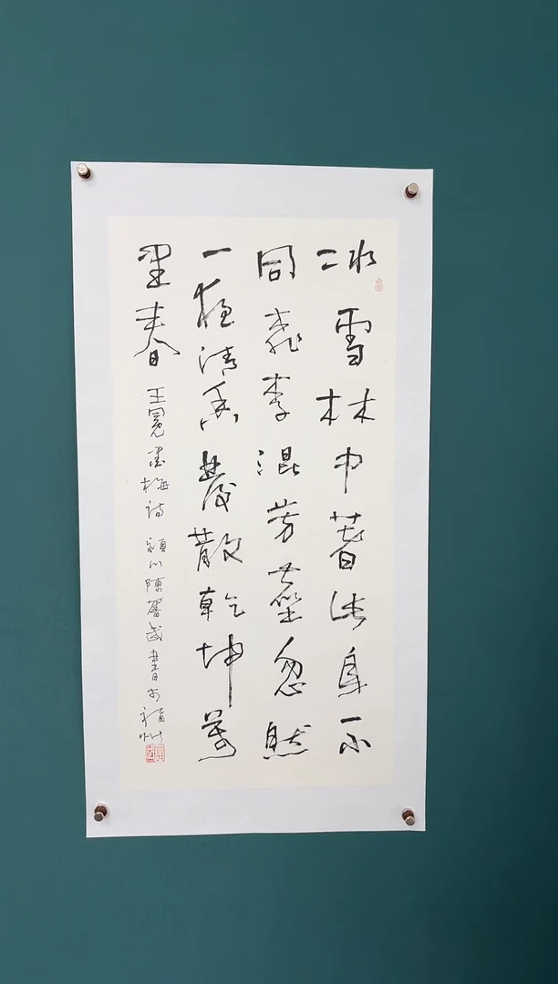 书法陈老师书法精品链接