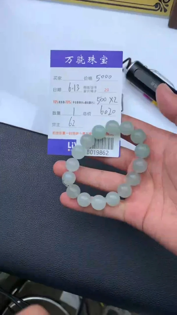 定制翡翠未镶嵌天****.4654654