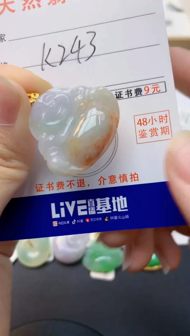 颈饰18K金镶嵌翡翠天然缅甸A货翡翠
