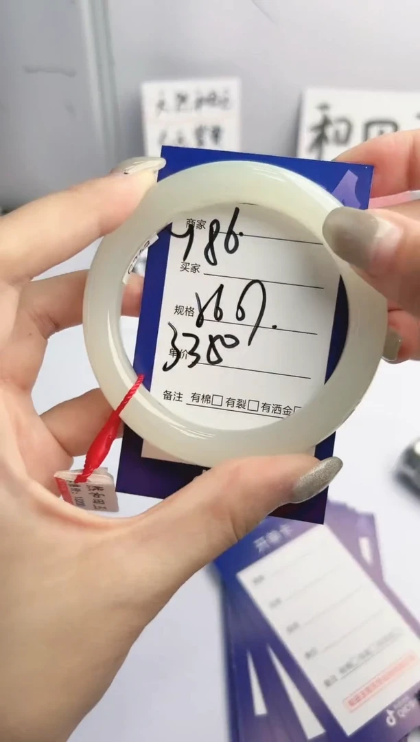 和田玉手镯未镶嵌微色差Y86