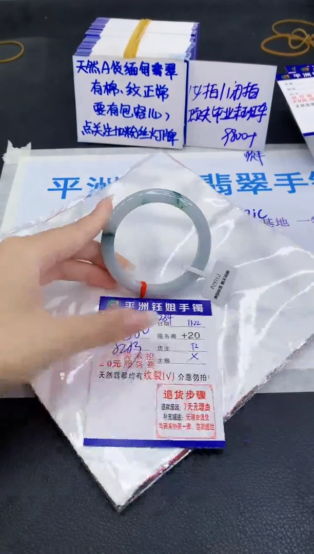 未镶嵌手镯翡翠1111111111