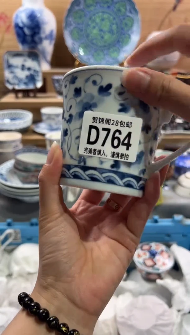 瓷片c*        D764