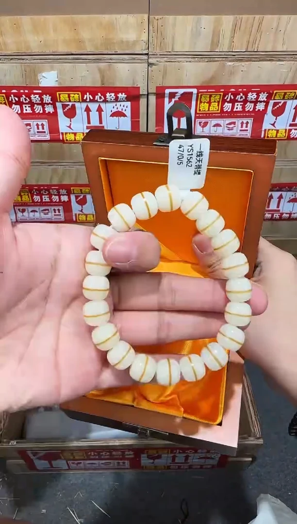 翎光合文玩精品手串-无礼盒-@@YS1562