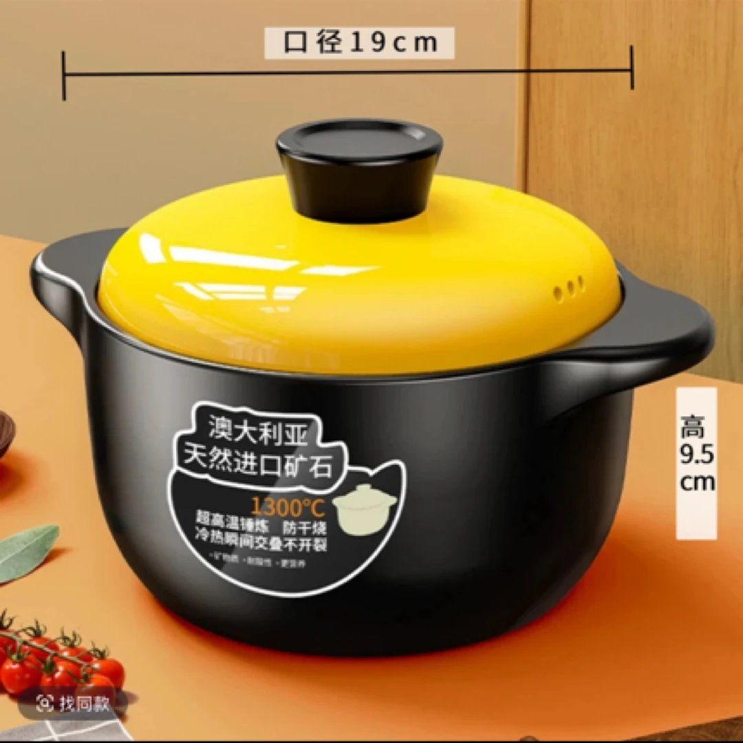 2L砂锅炖锅干烧不裂耐高温煤气灶炖汤煲汤天然气明火家用汤煲煮锅