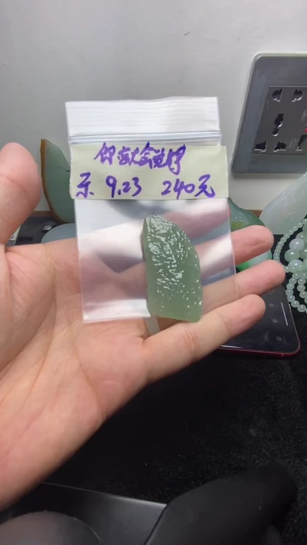 未镶嵌定制翡翠你****要你就会觉得我很重要