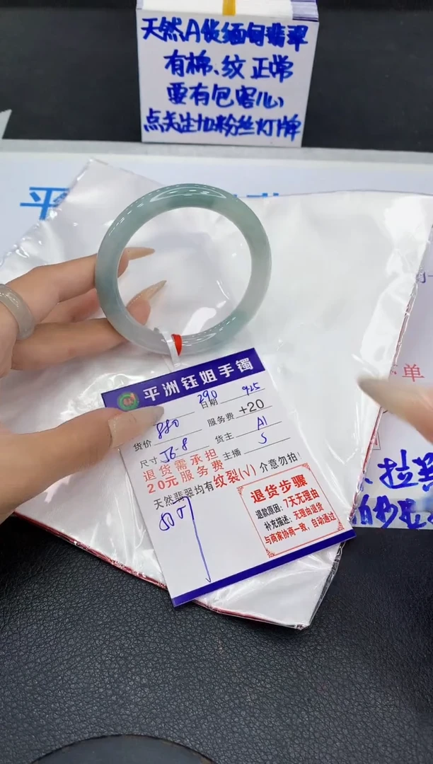 未镶嵌手镯翡翠11111111111111