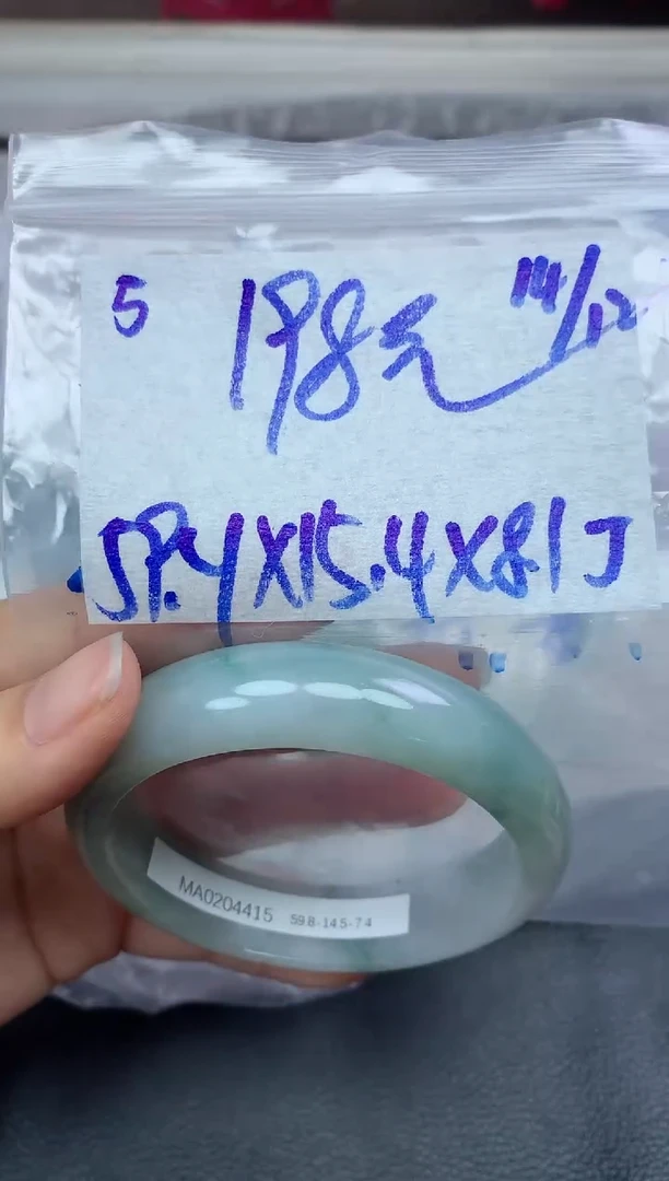 未镶嵌定制翡翠5毛货需精细抛光手镯拍一发一