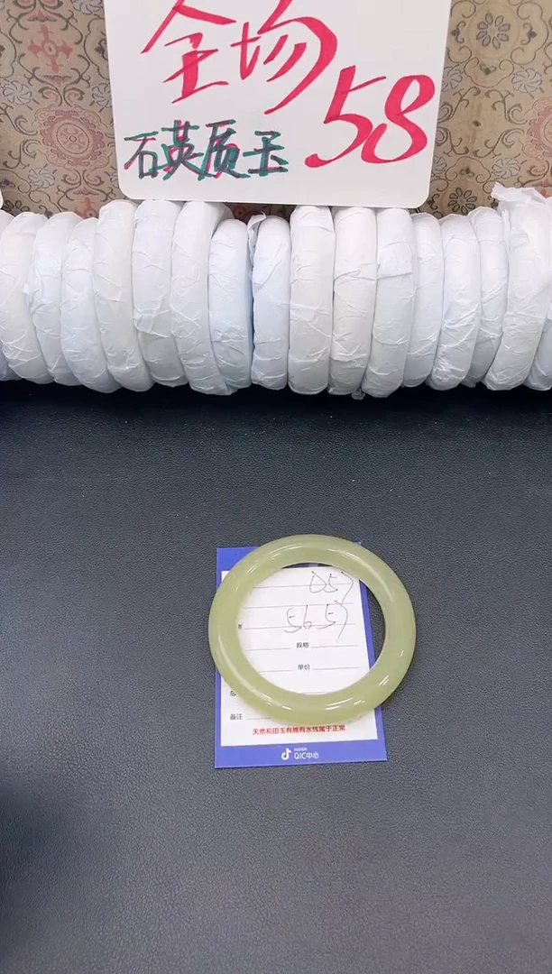 未镶嵌手镯石英质玉D57