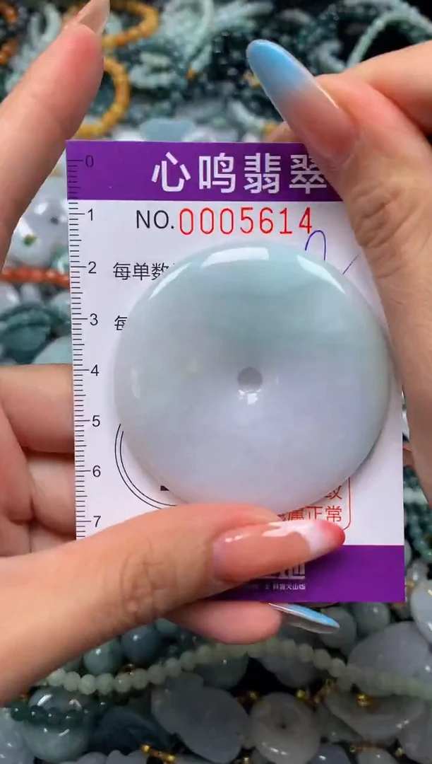 翡翠未镶嵌颈饰闪购005614