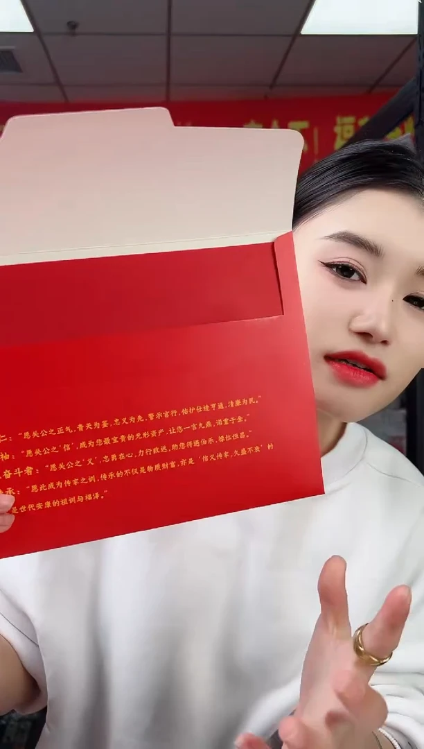 生肖马 纪念钞 RCGS评级 邮票