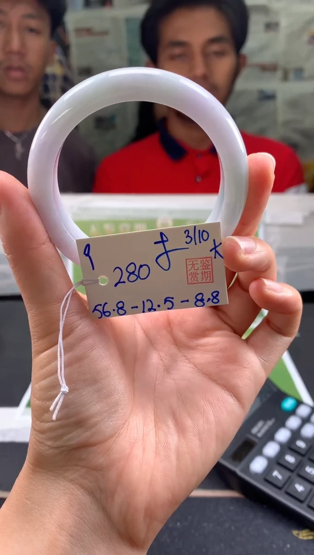 未镶嵌手镯翡翠木**、翡翠手镯 下单联系小耳机#9