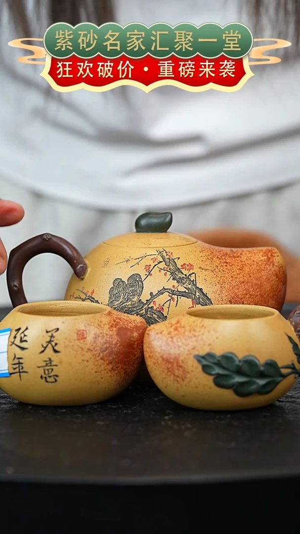 茶壶紫砂宜兴紫砂