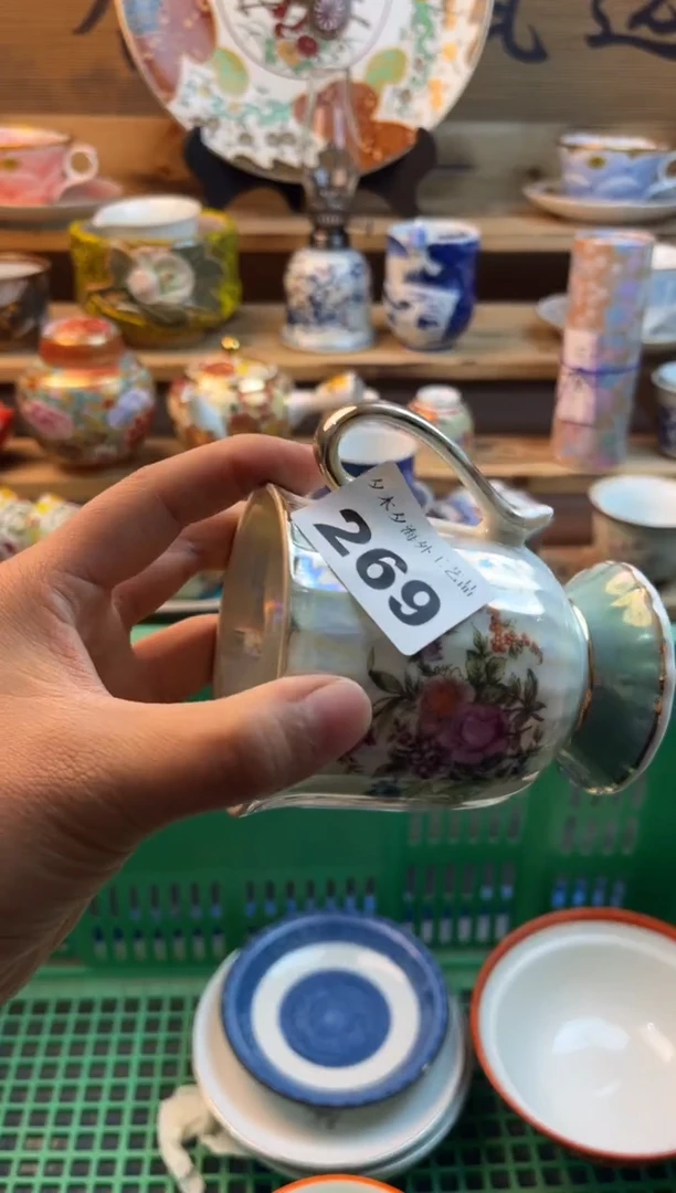 【闪购商品】瓷片瓷器          269