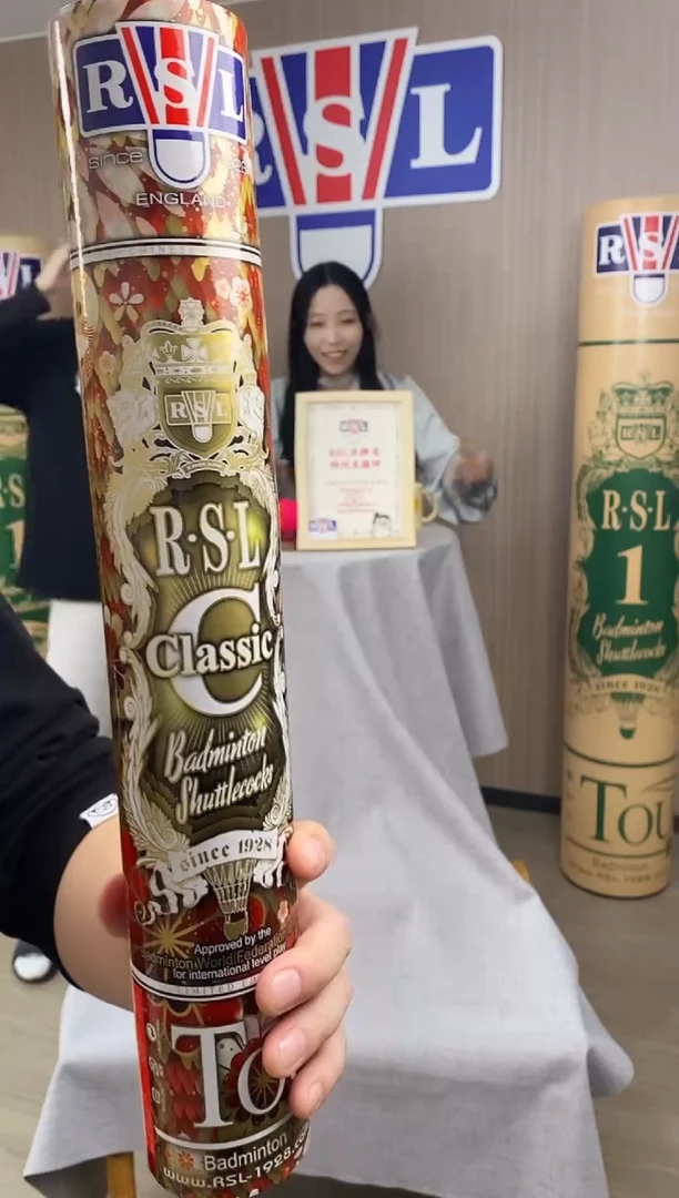 亚狮龙蛇年羽毛球1桶77速度