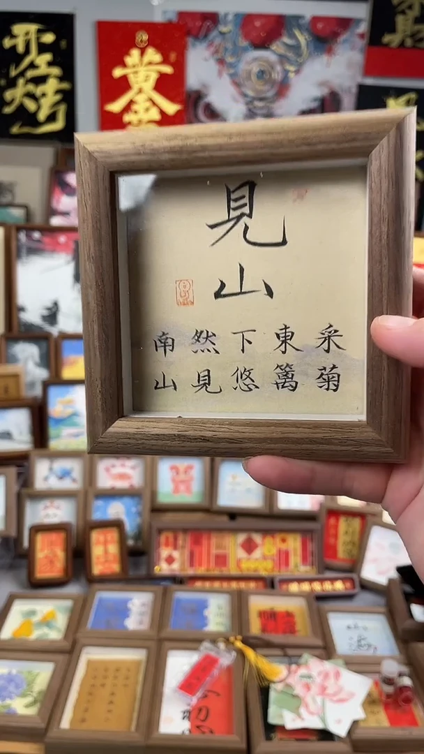 书法纯手绘书法绘画作品