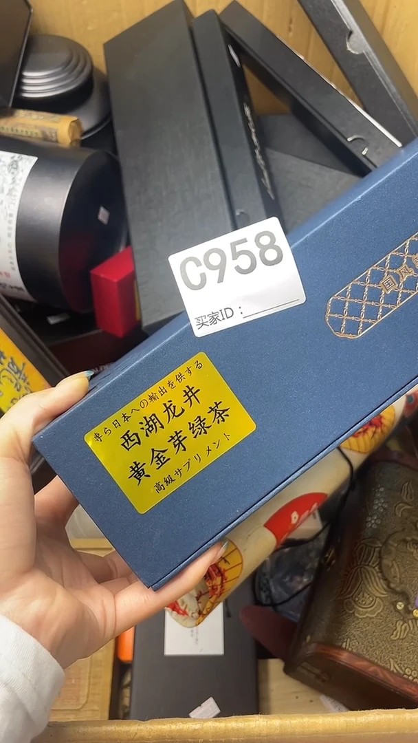 千**集瓷器瓷器瓷器瓷器C958