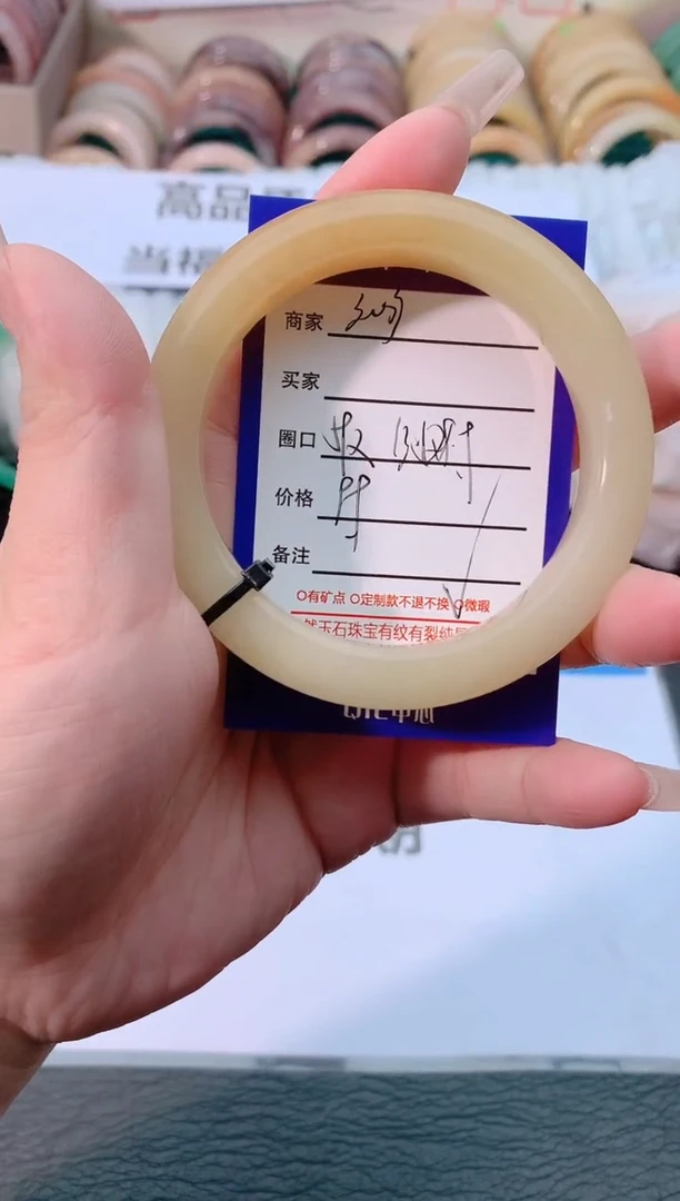 【闪购商品】石英质玉手镯未镶嵌3003
