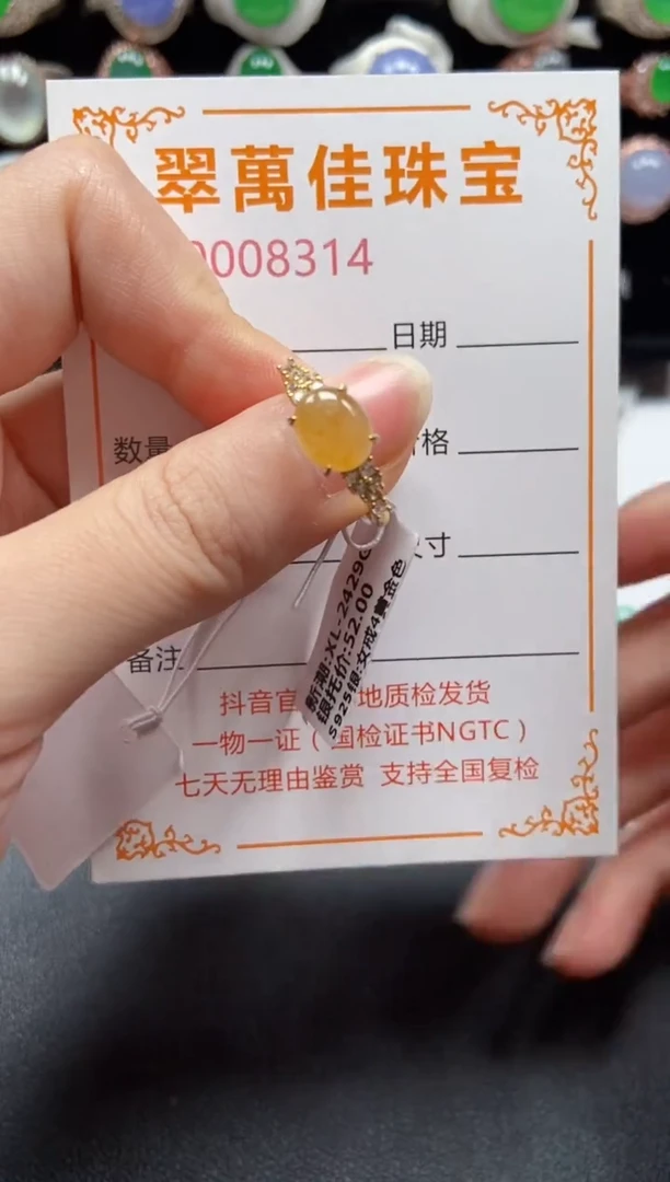 银S925镶嵌戒指翡翠8314