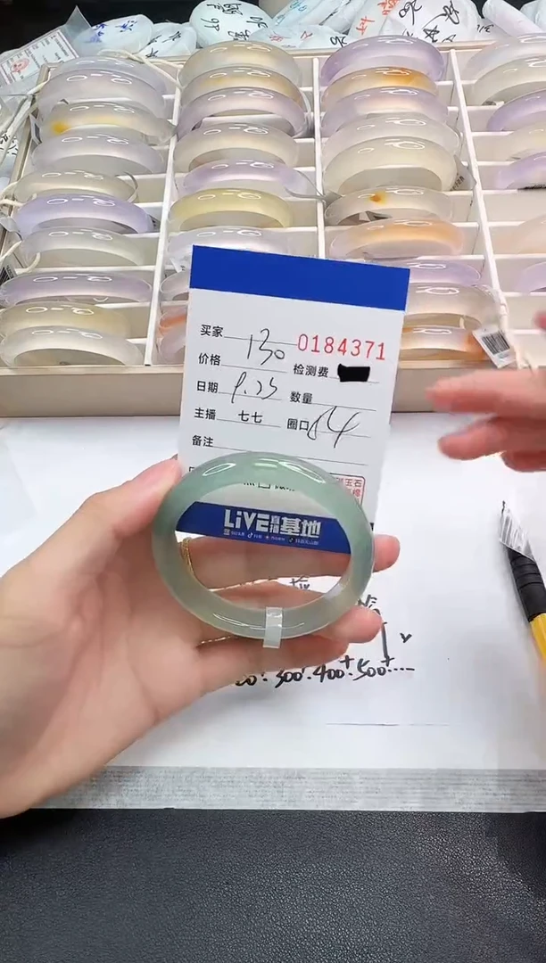 手镯玛瑙/玉髓未镶嵌4371