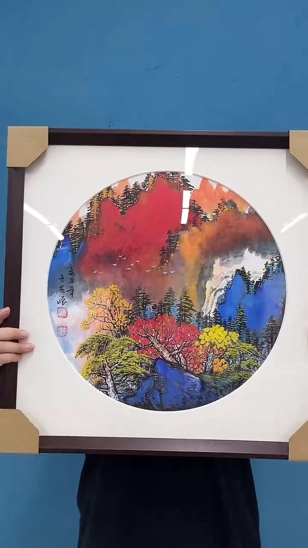 国画王夫怀装裱国画-25528z046