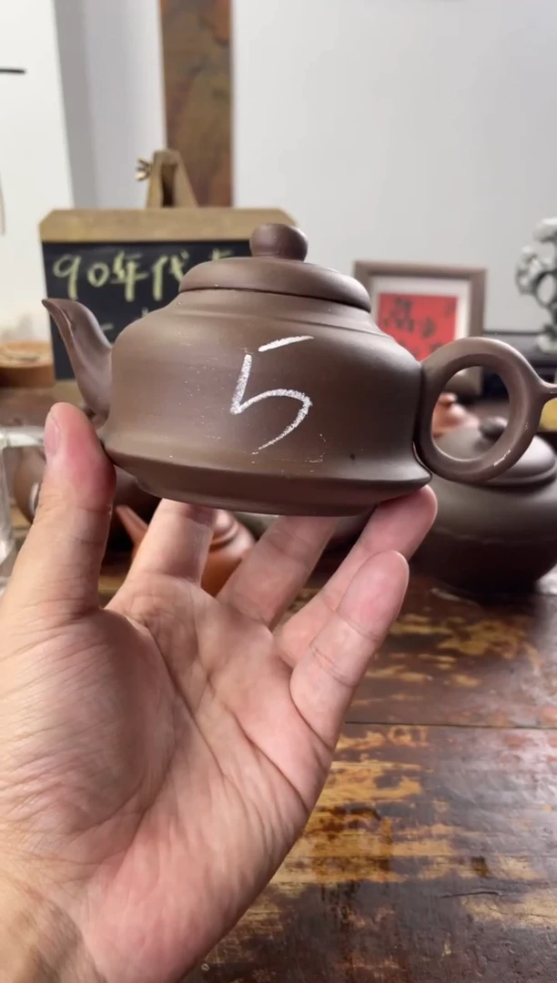 茶壶紫砂90年代老壶工糙但泥好三弯嘴5