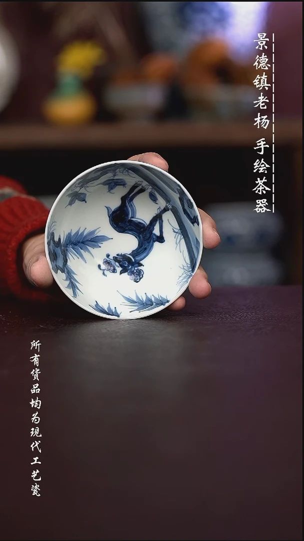 微瑕福利 现代瓷