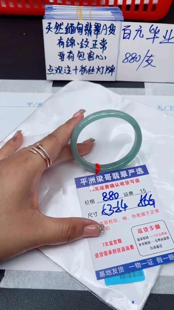 翡翠手镯未镶嵌1111111111111
