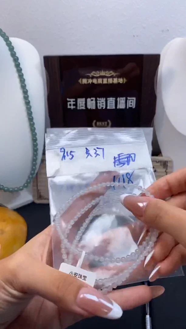 未镶嵌定制翡翠天然缅甸翡翠