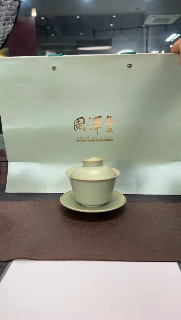 周泽堂茶具A****ꪜ周泽堂
