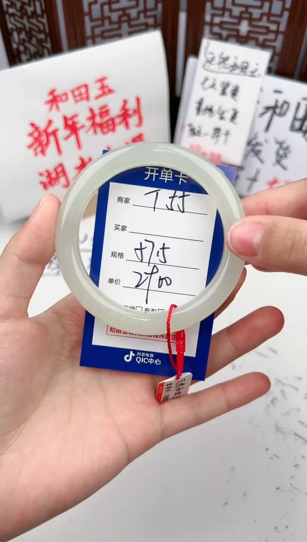 【闪购商品】和田玉手镯未镶嵌微色差T55