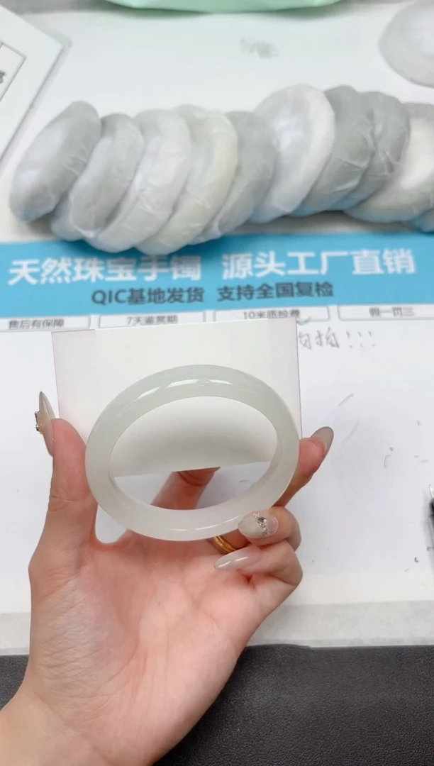 未镶嵌手镯石英质玉119-58.3