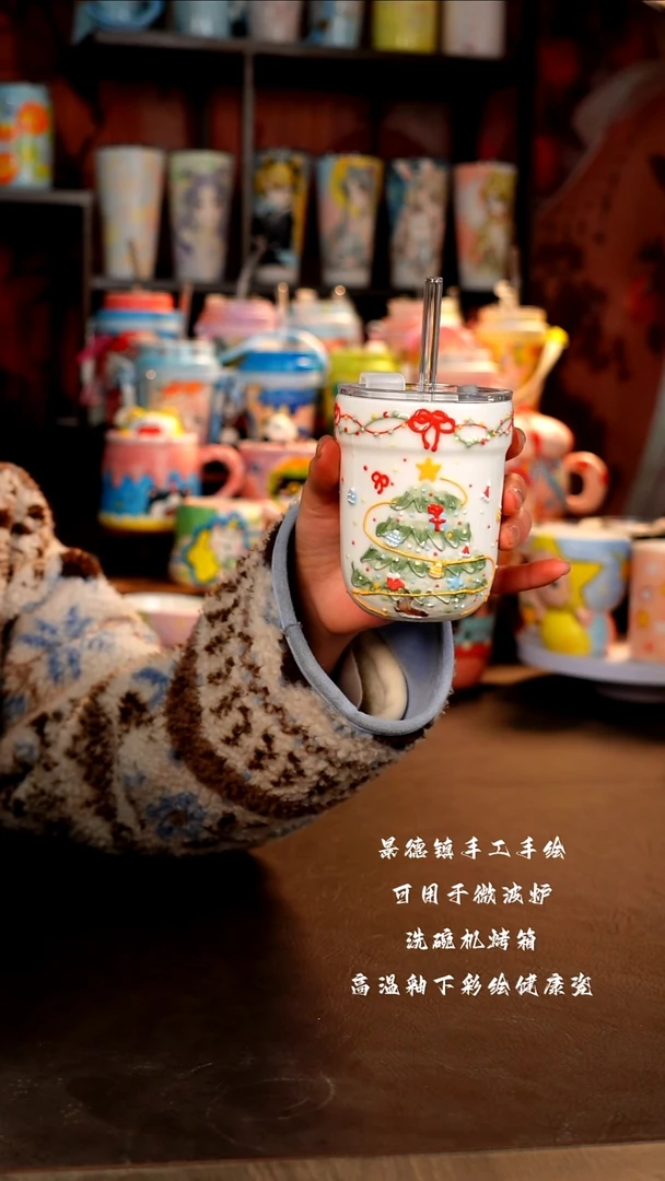 景德镇陶瓷手工手绘杯杯