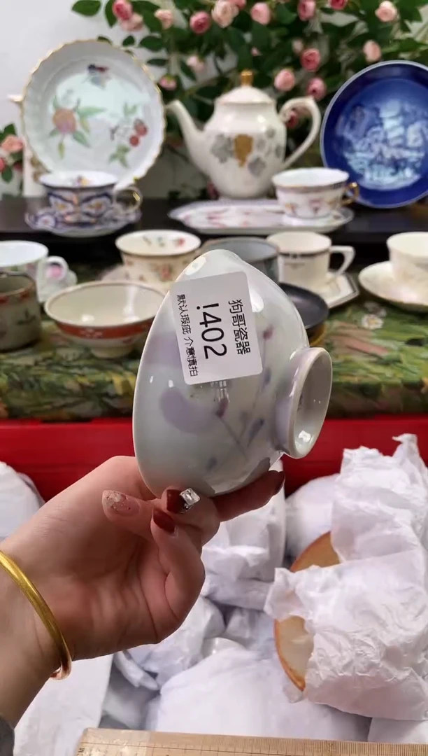 【闪购商品】瓷片402海外中古回流瓷器 默认瑕疵慎拍