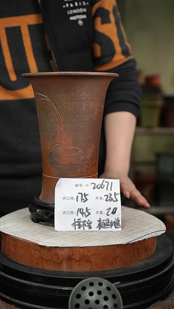 【闪购商品】紫砂花盆紫砂花盆20671+s