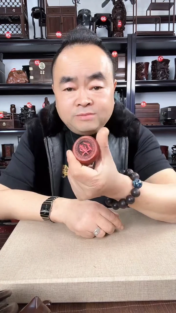 【闪购商品】木721瑕疵老李红木工艺品