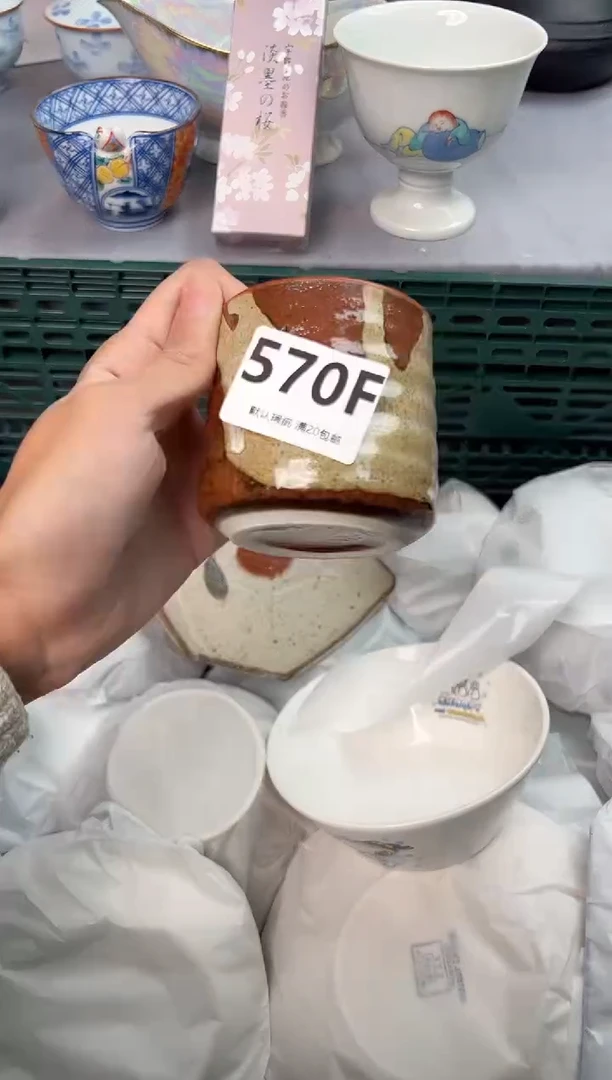 【闪购商品】碗570F瓷器瓷器瓷器瓷器