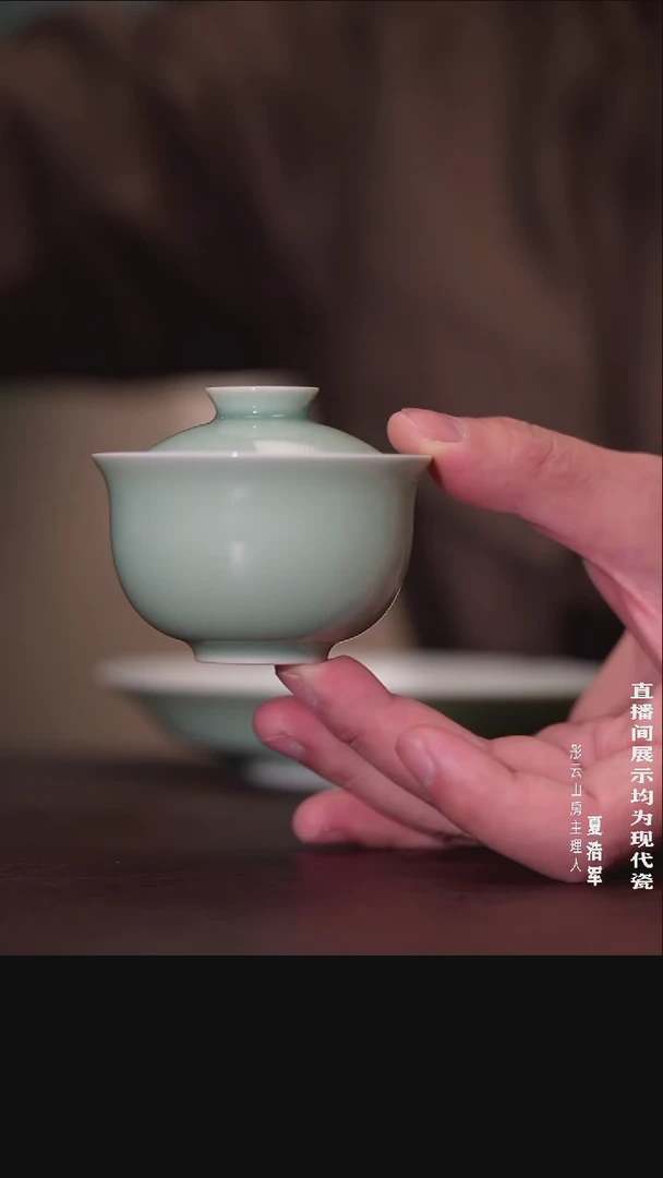 瓷片李子白翠青釉 小福袋盖碗