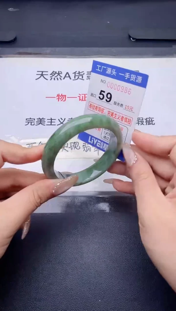 未镶嵌手镯翡翠翡翠手镯未镶嵌