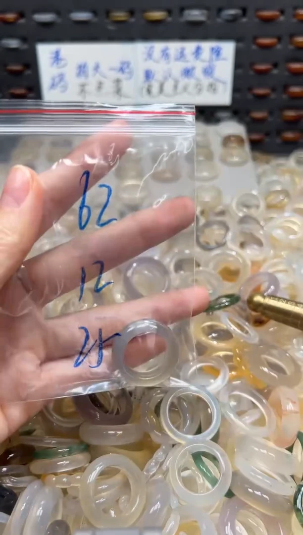 未镶嵌戒指玛瑙/玉髓62